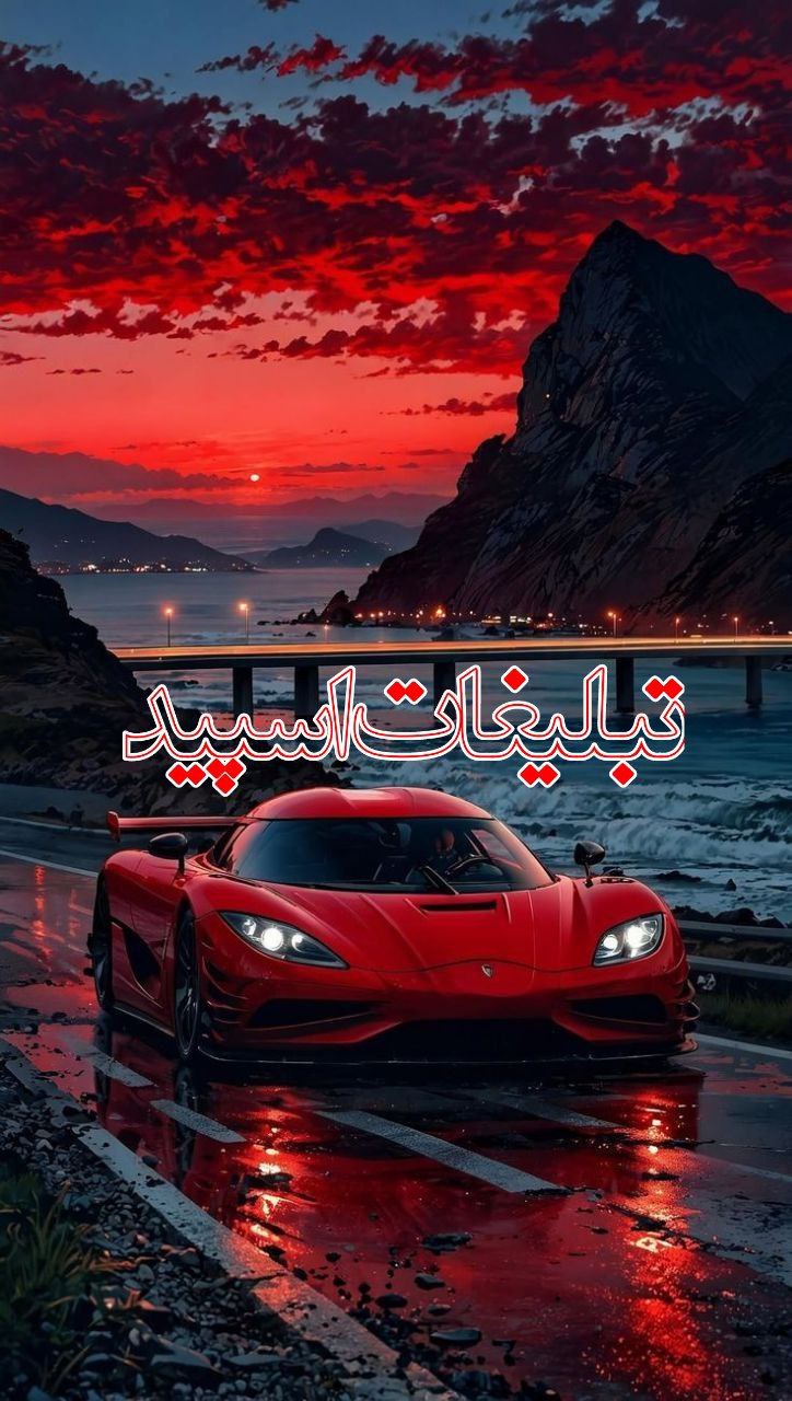دوستان آینده خوش (5)
