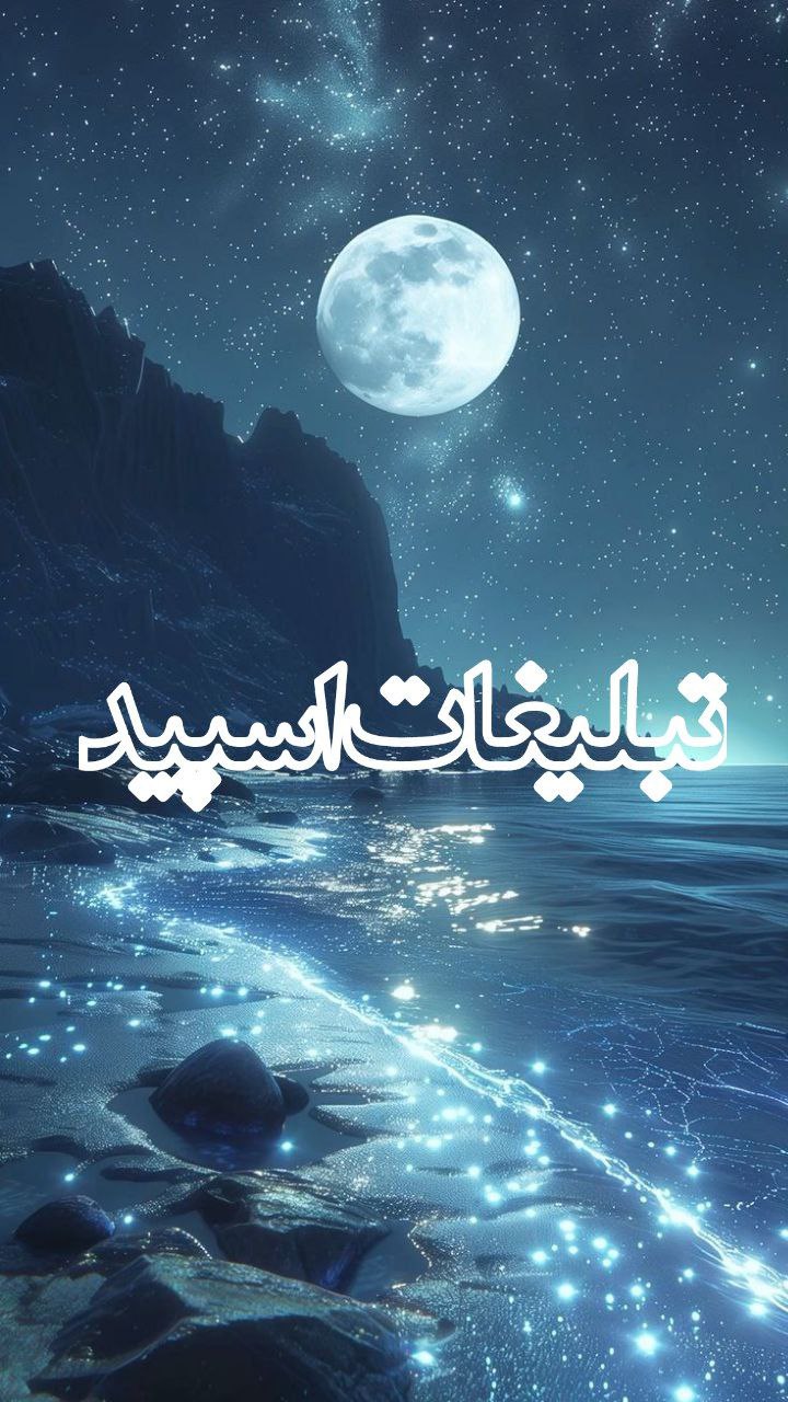 دوستان ماندگار (49)