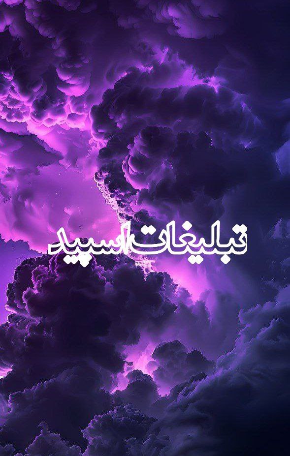 دورهمی دهه 80,70 (2)