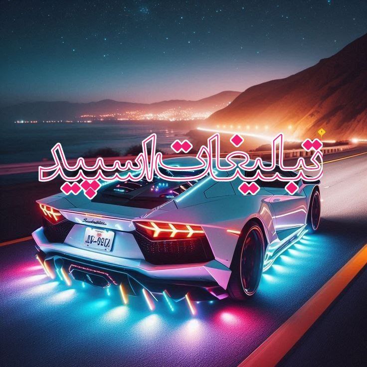 🌹دورهمی خوبان🌹