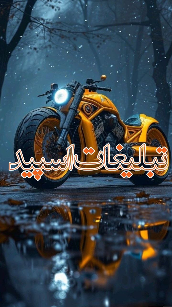 😍محفل دوستان 😍