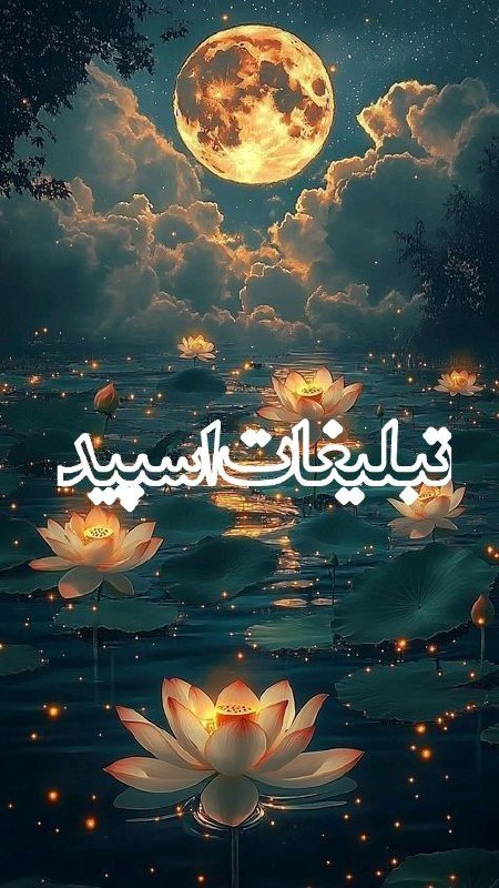 دهکده عشق