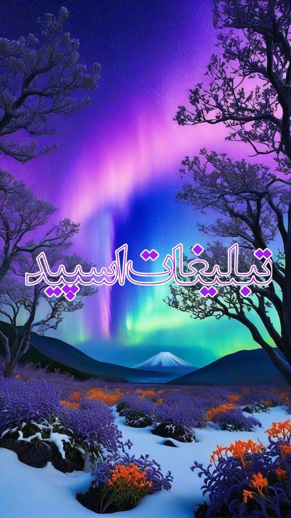 وایلدولف (25)