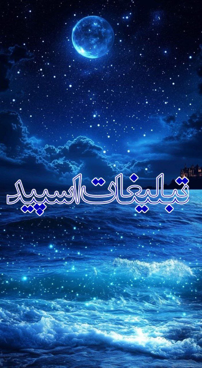 𝐆𝐎𝐋𝐄𝐒𝐓𝐀𝐍 𝄟⃝Ziba