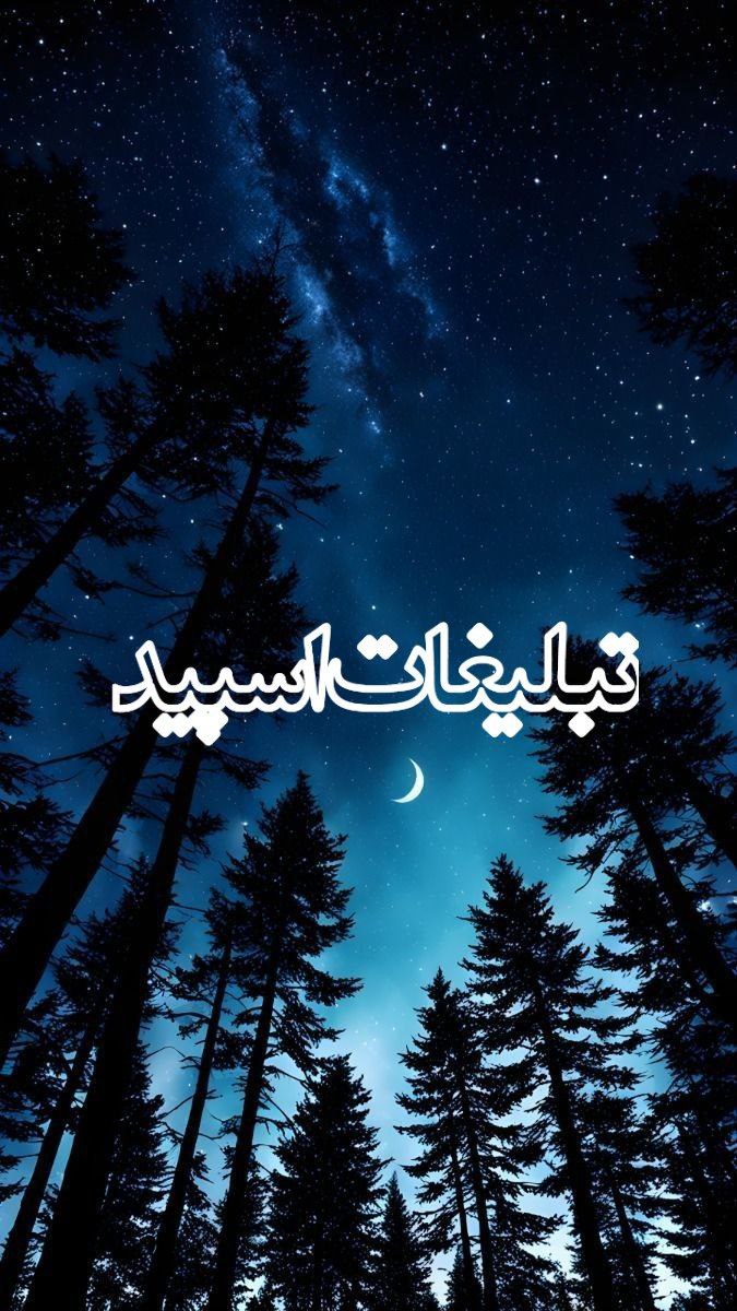 دورهمی❤️❤️