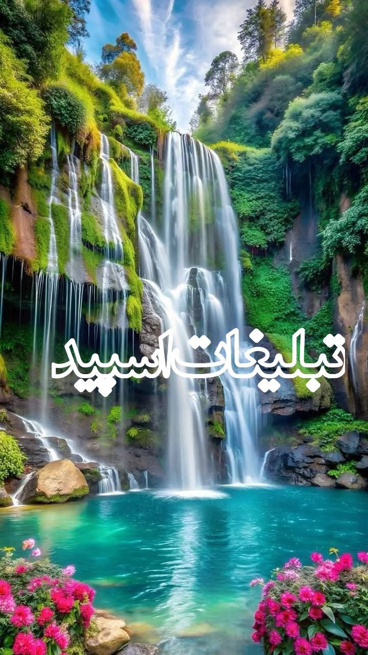 ⚡ܩیࡅ߳یܝ‌ߺܭَ طܣܝ‌ߊ‌ܔ ܭܝ‌ܥܼܢ⚡ (5)