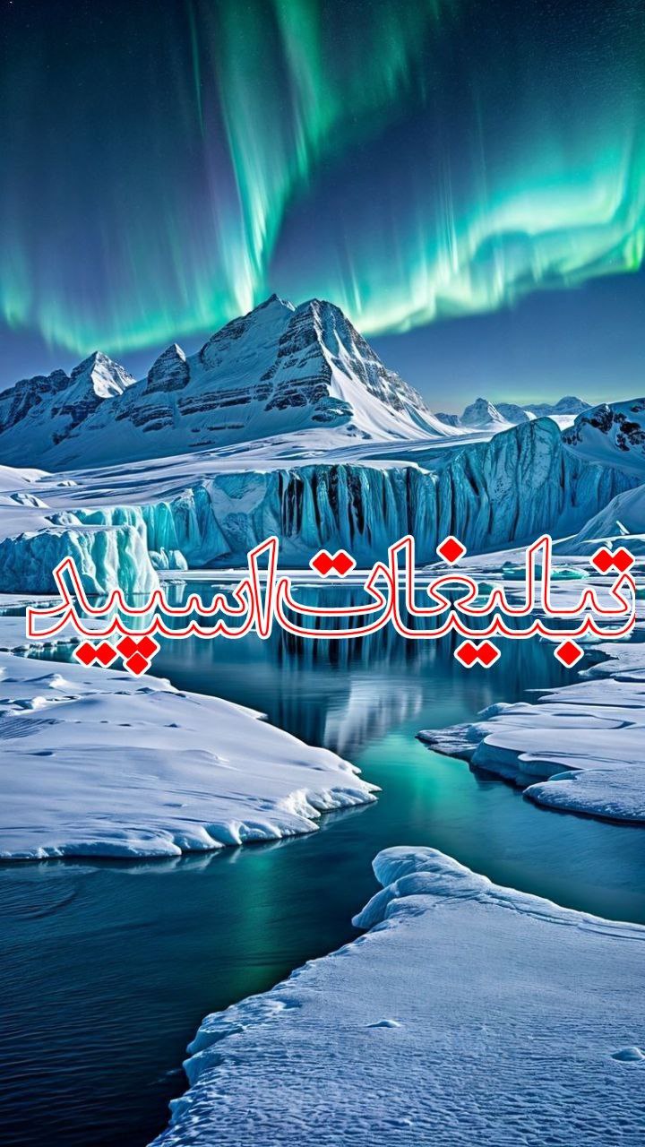 ❤️ ܟܿߊ‌ࡈߊߺܝ‌ܘ ܢ̣ߊ‌ܝ̇‌ܨ ܝ‌ܦ̇ܧߊ ❤️