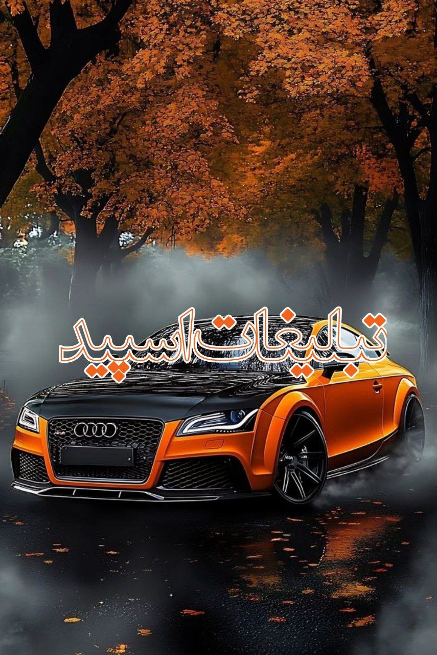 دورهمی دوستان ماندگار ❤️