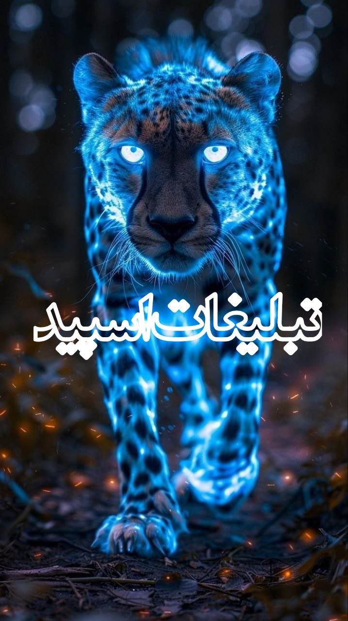 ⚡ܩیࡅ߳یܝ‌ߺܭَ طܣܝ‌ߊ‌ܔ ܭܝ‌ܥܼܢ⚡ (7)