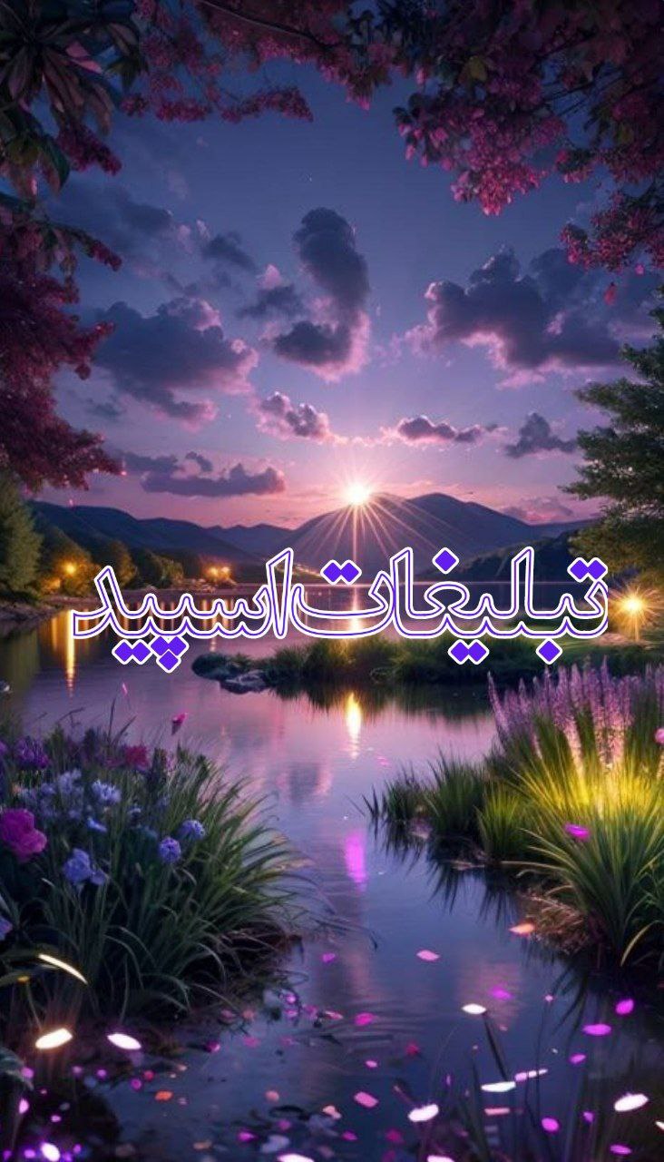 گپ دهه 60،70 (2)
