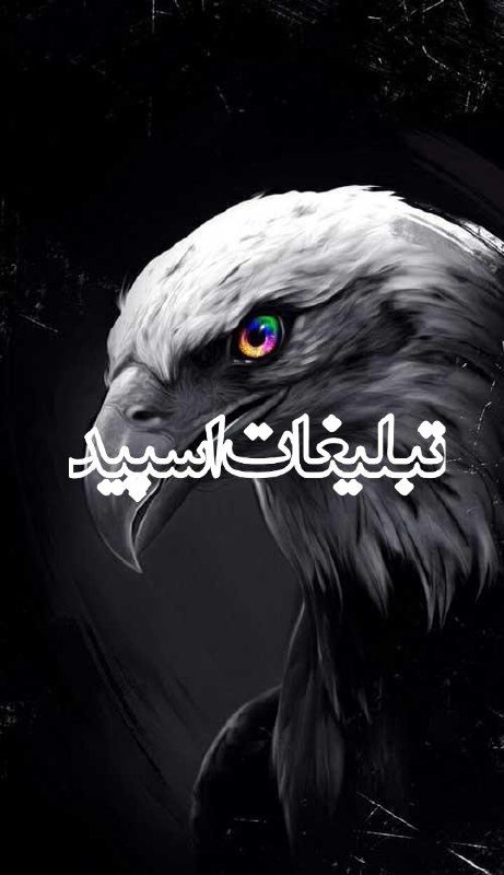 پسرک گیلان‌