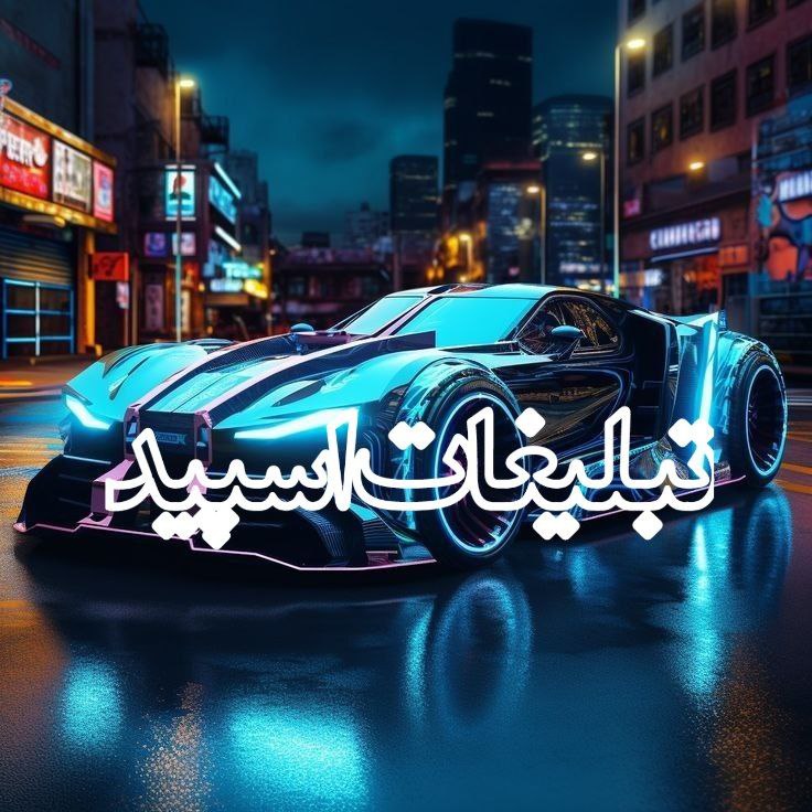 🕋🌿 بـه قـلـمـروی 𝗦𝗽𝗼𝘁𝗶𝗳𝘆 𝗳𝘂𝗻𝗸