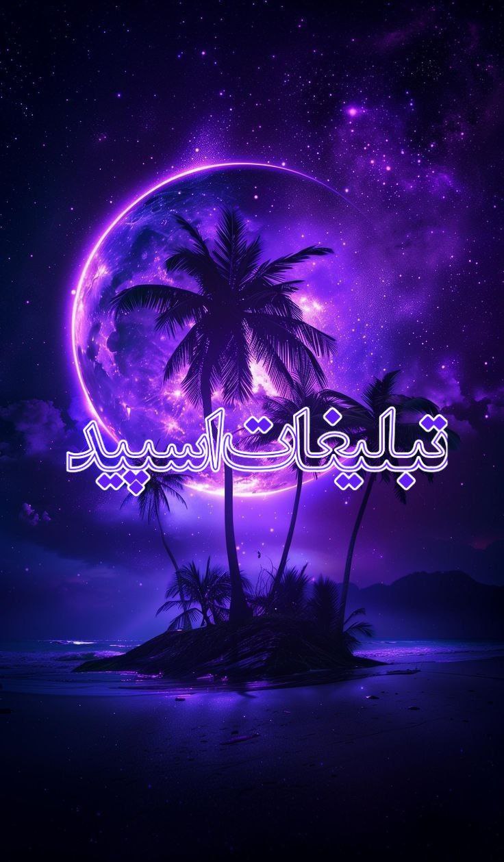 ⚡ܩیࡅ߳یܝ‌ߺܭَ طܣܝ‌ߊ‌ܔ ܭܝ‌ܥܼܢ⚡ (6)