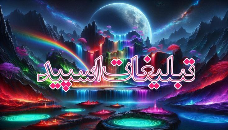 ❤️حریم عشق ❤️ (5)