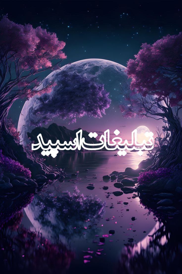 دوستان ماندگار لاکچری❤️