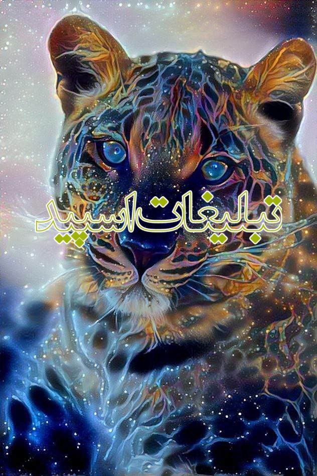 آتشکده لاکچری 🔥 (3)