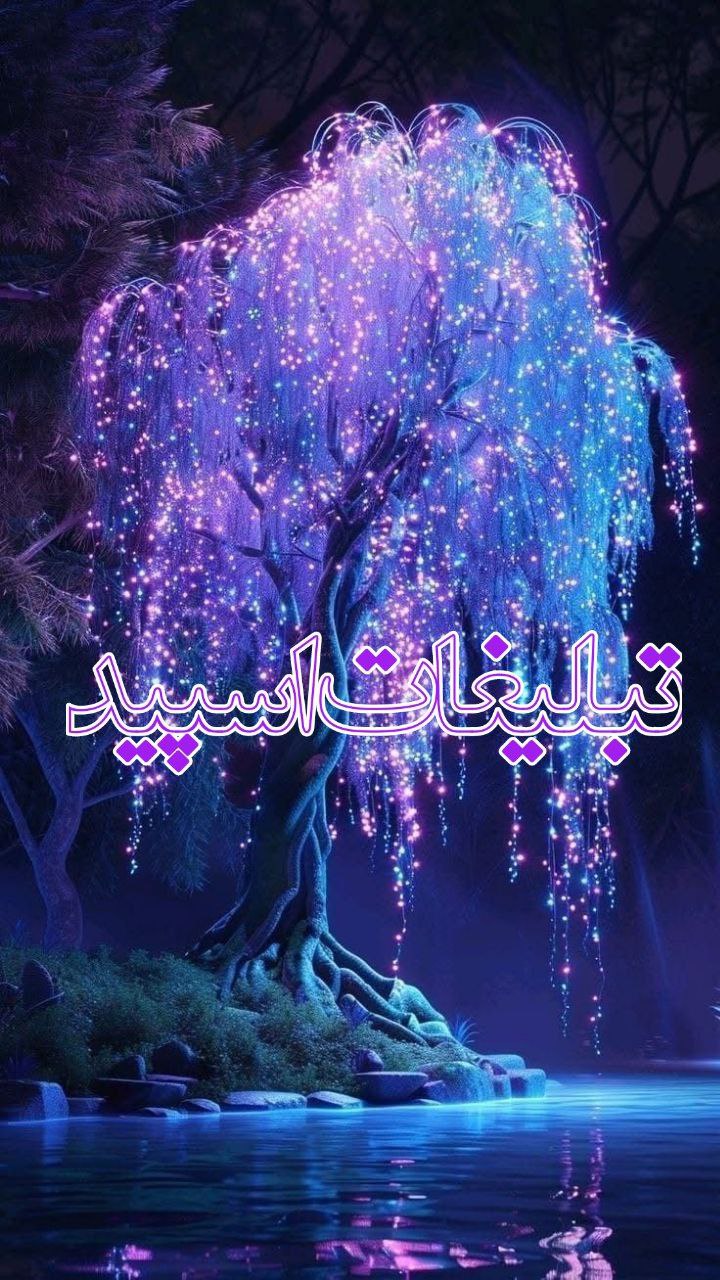 دورهمی نسل سوخته
