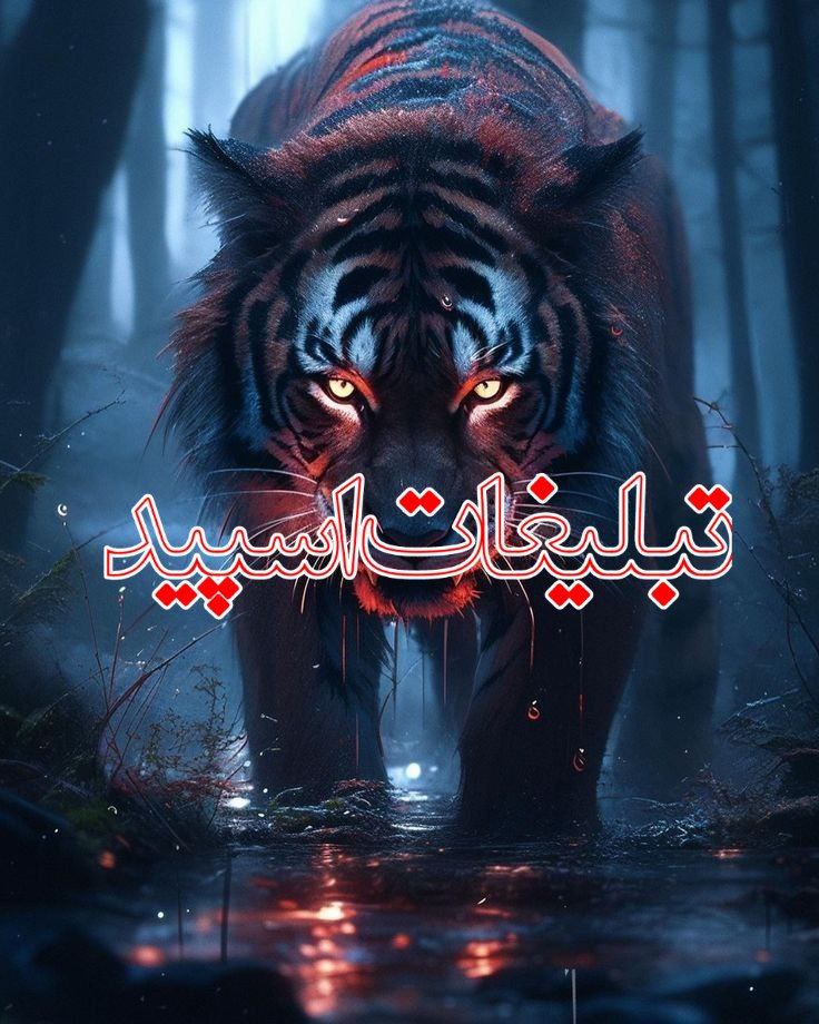 اسطوره های 70❤60🩵50❤️