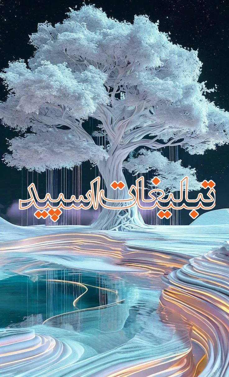 ابر گپ ایران تورک (2)