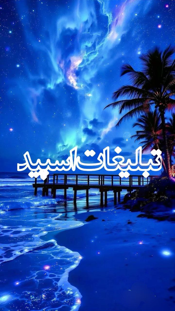 💖دورهمی خوبان 💖