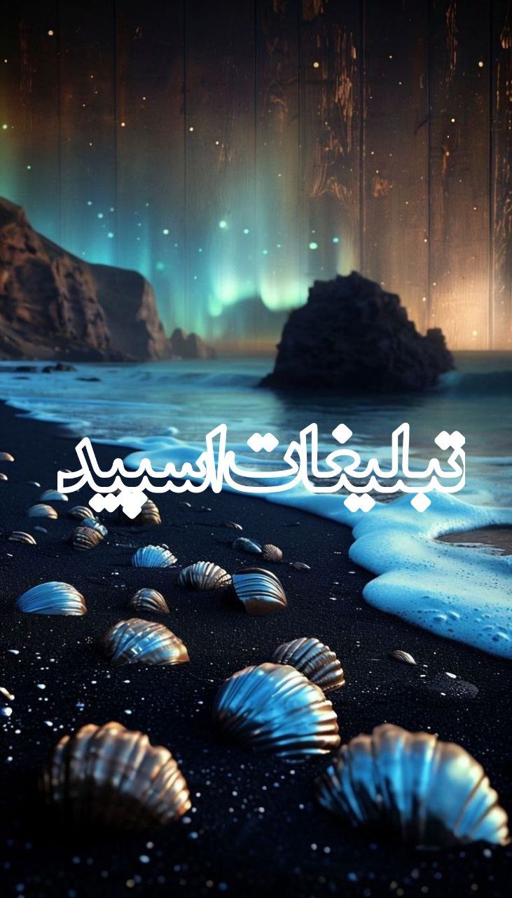 عاشقانه های جدید💋
