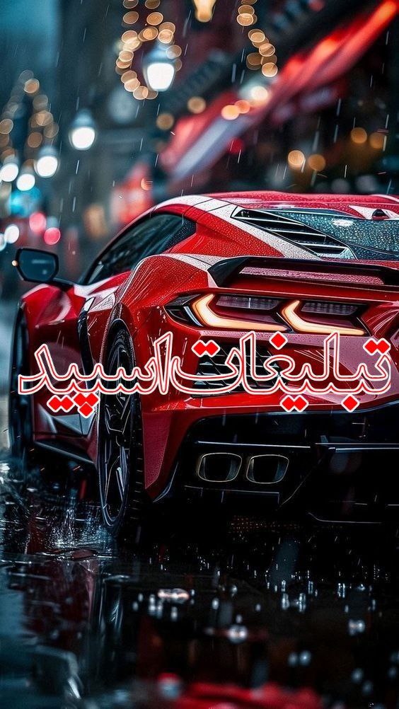 ⫸ ✫ چــــ‍تــــ رومــــ رفــــ‍قــــ‍ا ✫ ⫷