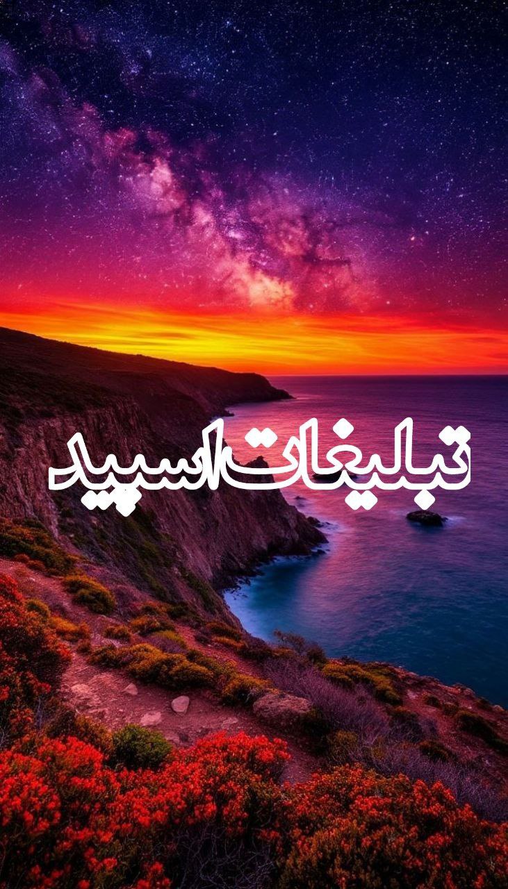 ⃟↳‌‌𝙂𝙖𝙥 𝙥𝙖𝙙𝙚𝙨𝙝𝙖𝙝𝙖𝙣  ]⃝‌‌🔥࿆.‌.