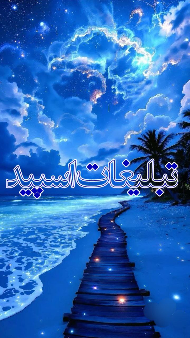 گپ دوستان خاص👊🗯🗯🗯