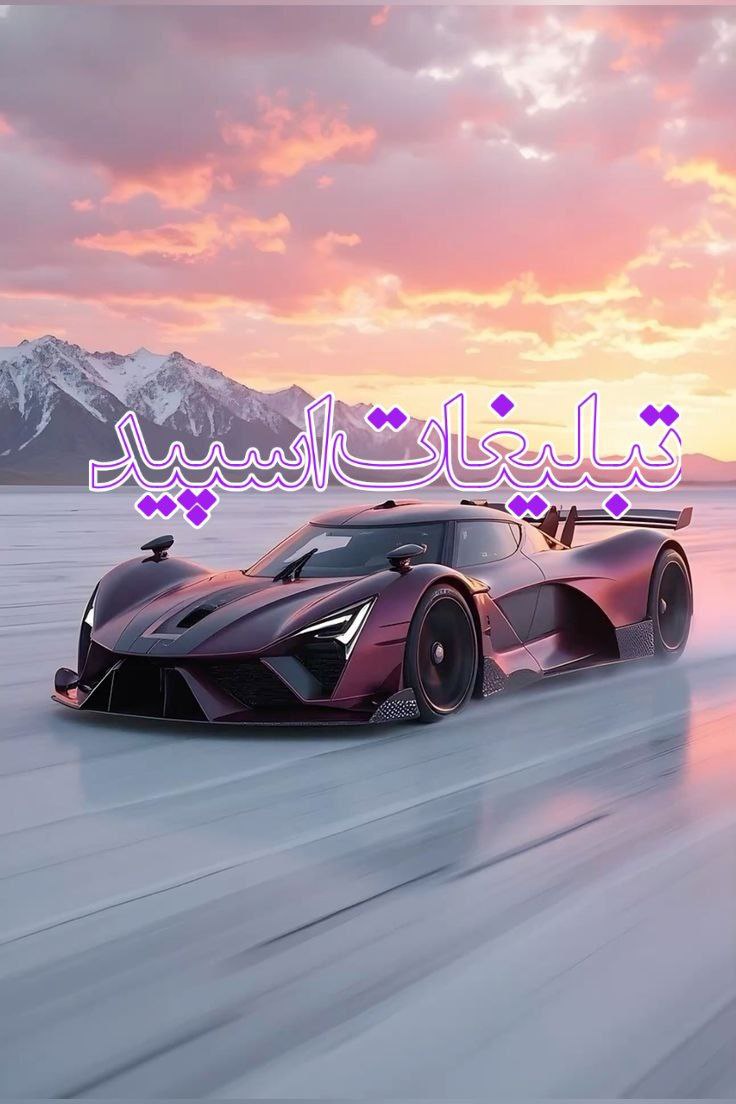 💙میتینگ با جنبه ها💙 (4)