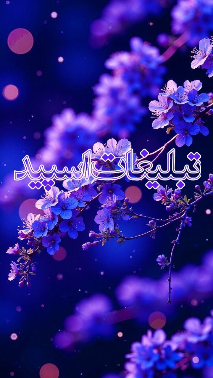 ❤️💎בפּستا๛ لاڪـݼرے ❤️