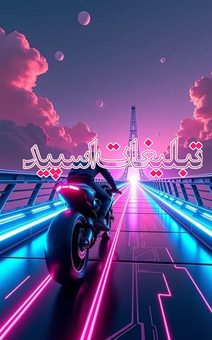 گپ خودمونیا (2)