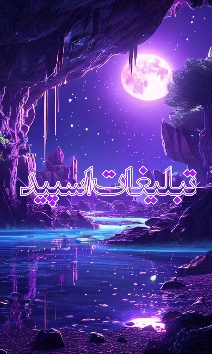 ❥ ⃝⃘☄️ڪَِرّمۘاًنَشّاُّهِّہ𝐋𝐎𝐕𝐄تِّٰـهّْـّرُاَّن❥ ⃝⃘😴💕