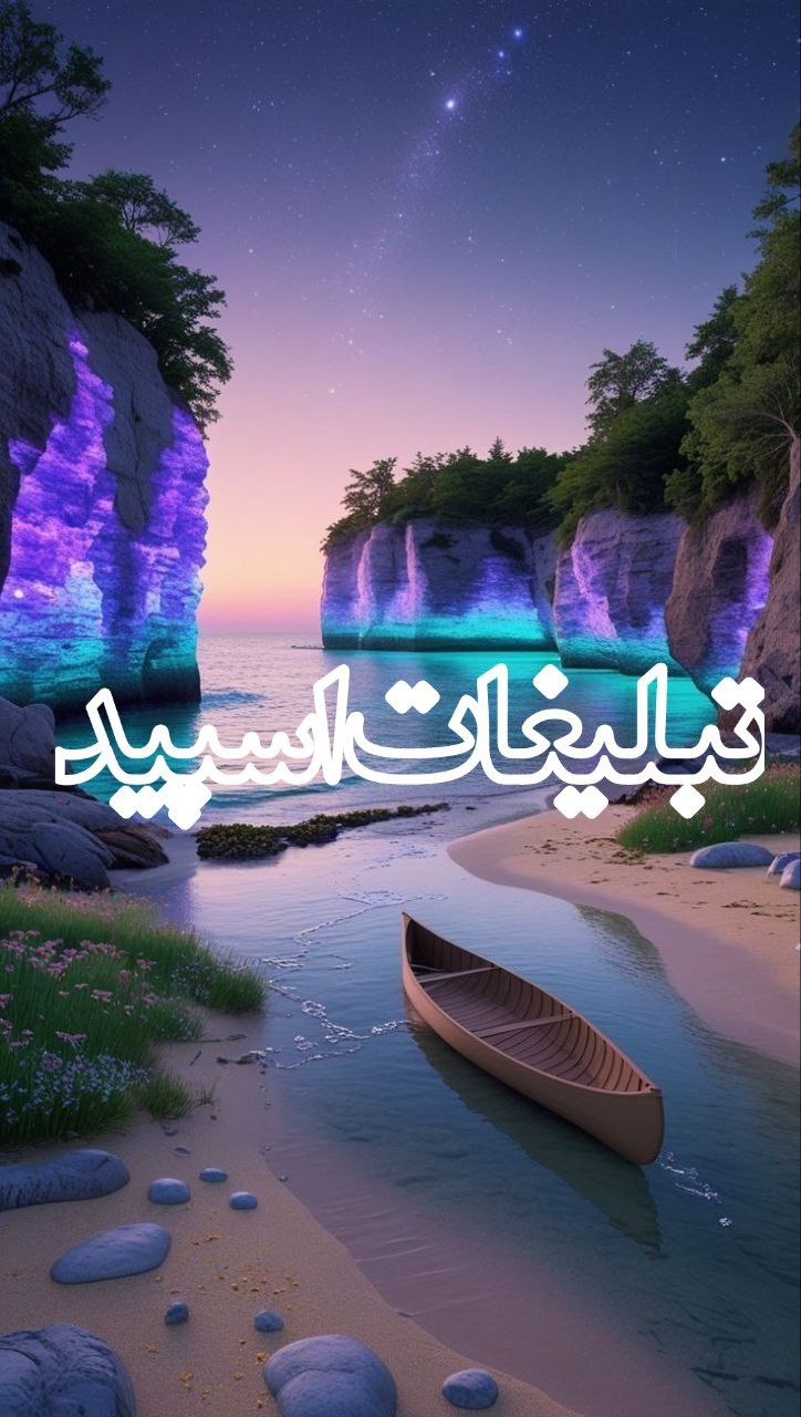 ☾ دورهمی و میتینگ تبریز ☽