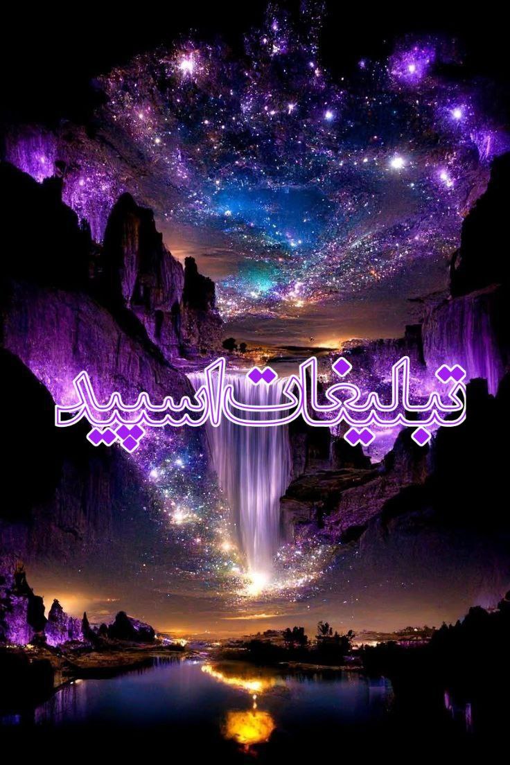 🌾💞🍁🍁دور همی دهه 50 60 🍁🍁 💞
