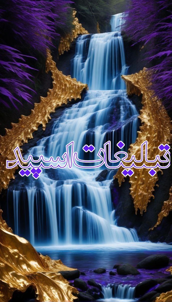 گروهکده قلمرو ملکه (5)
