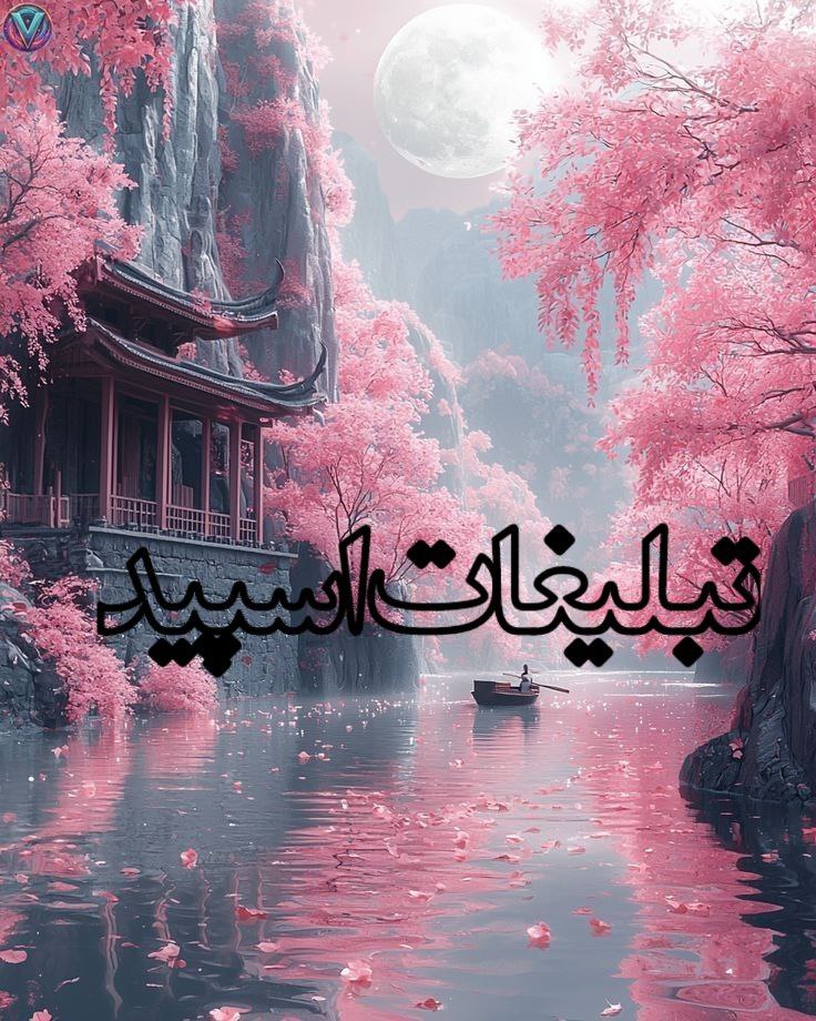 دورهمی طهرونیا❤️