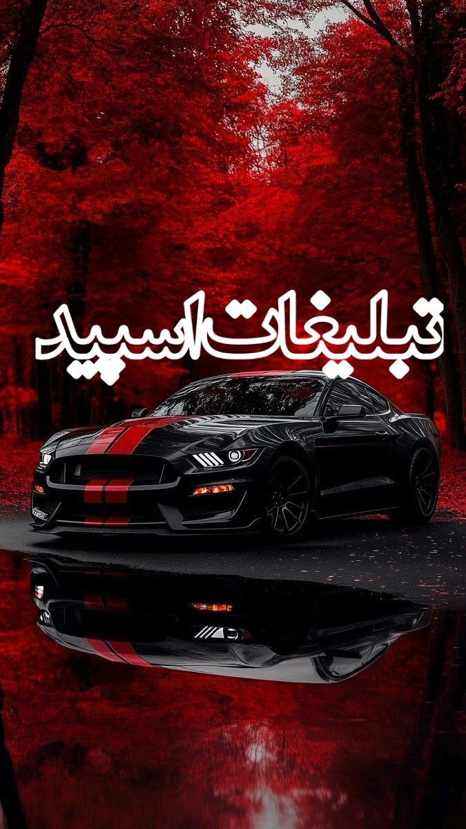 💙میتینگ با جنبه ها💙