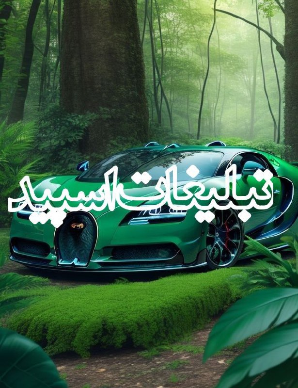 عشقای مجازی❤️