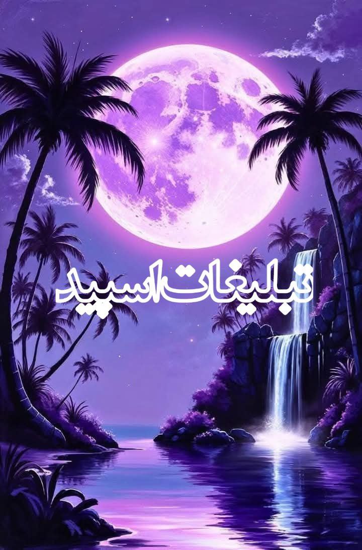 ❤️ܭَܝ‌ࡐ‌ܘ ܥ‌‌ࡐ‌ܝ‌ܣܩܨ ܥ‌‌ࡐ‌ܢܚࡅ߳ߊ‌ࡅ߭ܘ❤️