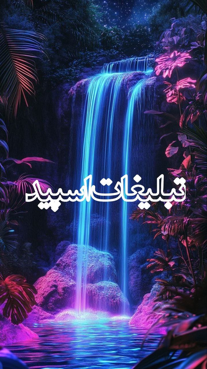 𝑳𝑰𝑽𝑬 𝑵𝑨𝑩 (3)
