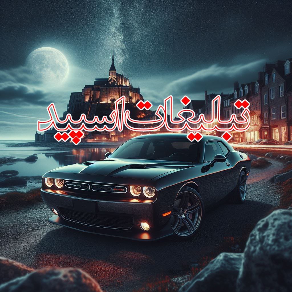 🕊پـ‌ـ‌ـ‌ـشـ‌ـ‌ـ‌ـت‌ پَِـَِـرَِچَِیَِنَِ غـ‌‌ــ‌‌ـ‌‌زل🕊 (1)