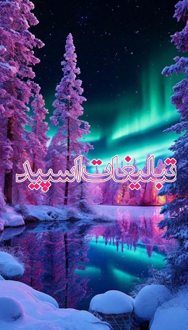 ❤️‍🔥❤دورهمی خوبان ❤❤️‍🔥
