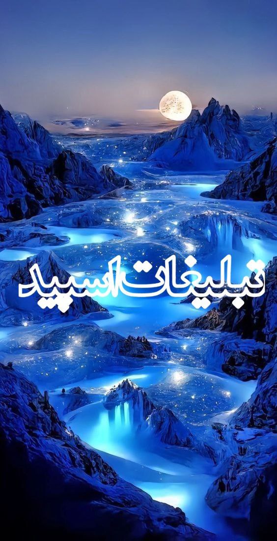 اسطوره های 70❤60🩵50🩷