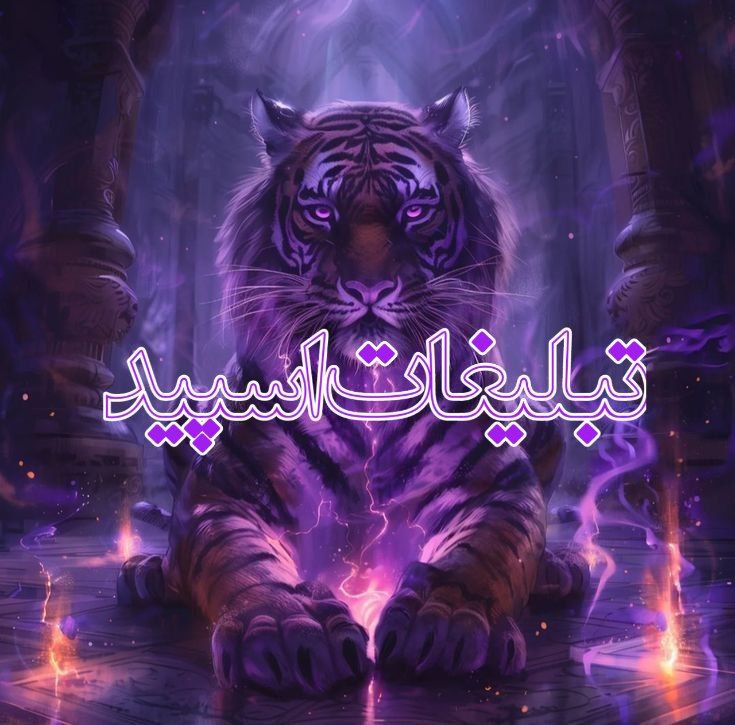 حریم عشق❤️ (1)