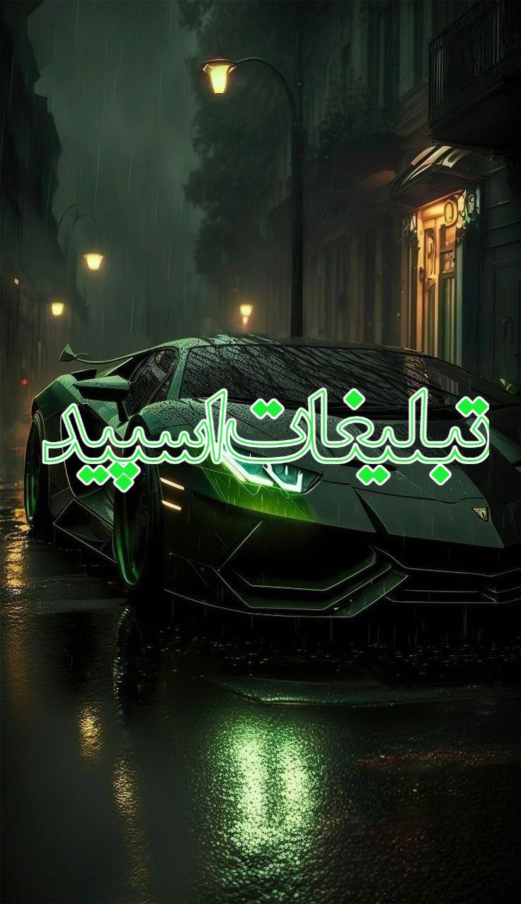 💞ࡏࡋ‌بہ ࡃߊ‌ش‍‌ܧߺ‌ی💞