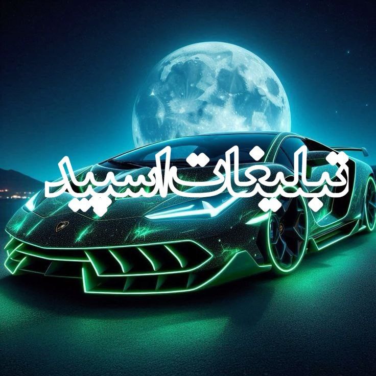 دور همی دوستان دهه 50 و 60