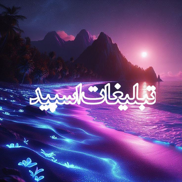 ❌ بزرگترین میتینگ تهران کرج ❌
