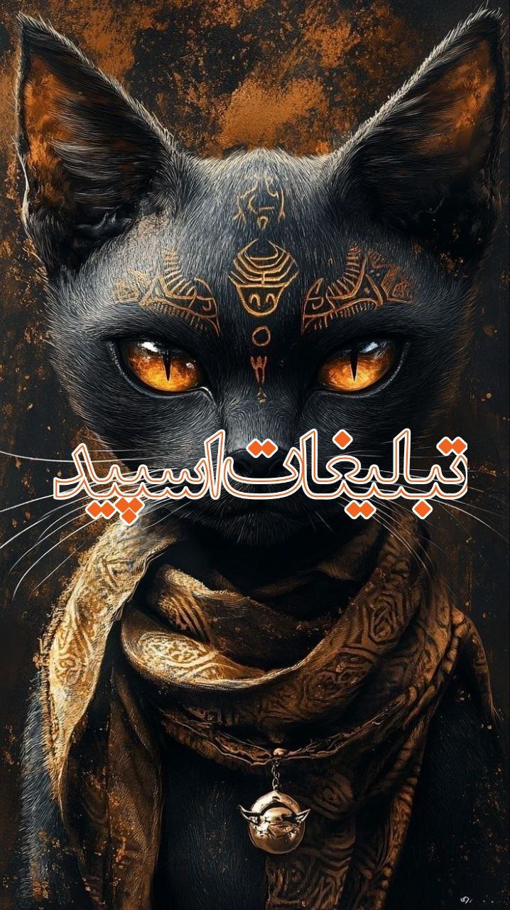پاتوق خوبان💞