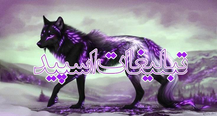 💜ڪـلبـه دوســـتی 💜