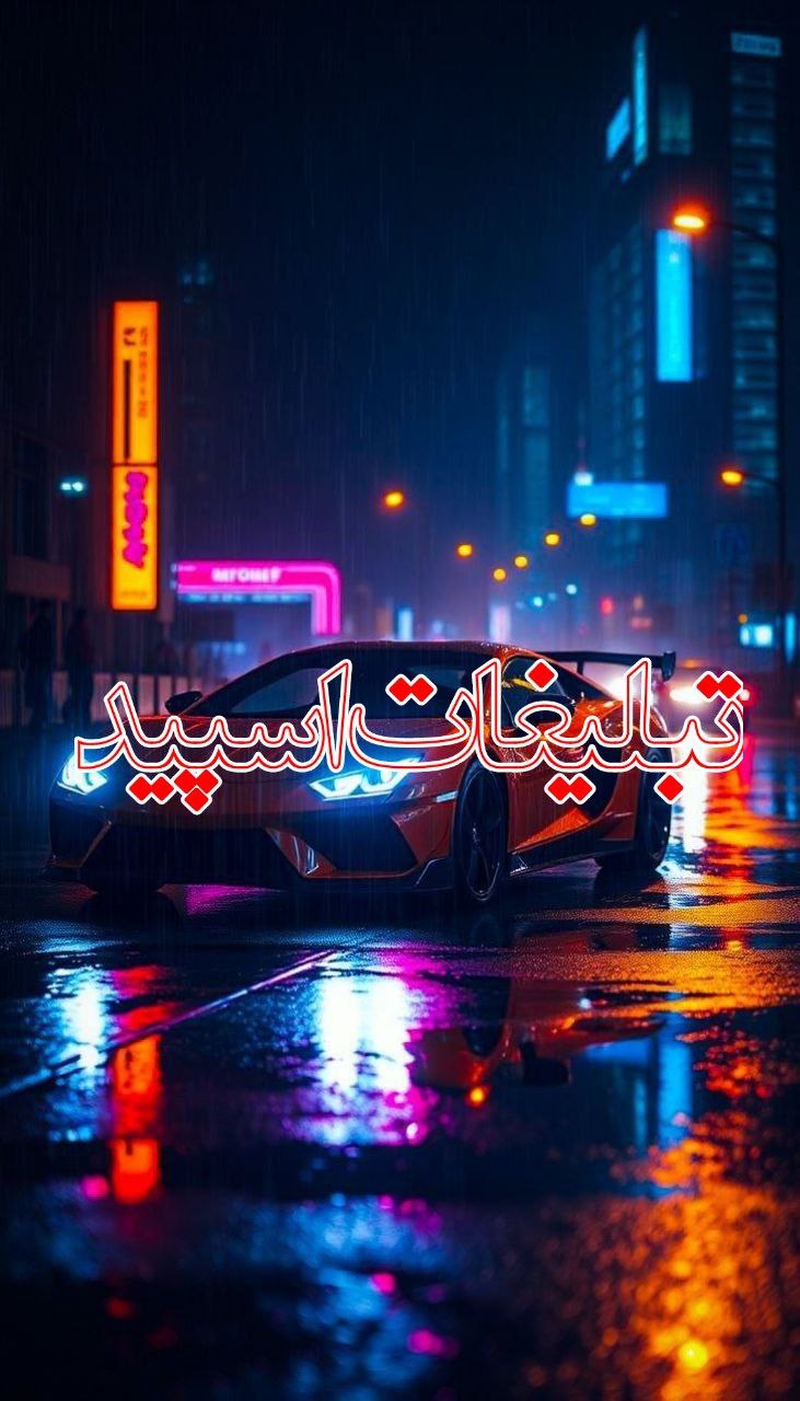 🦅 ❤️( دل هـای هـمـاهـنـگ )❤️ 🦅 (1)